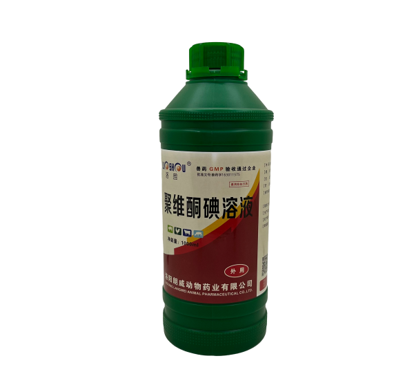 聚維酮碘溶液