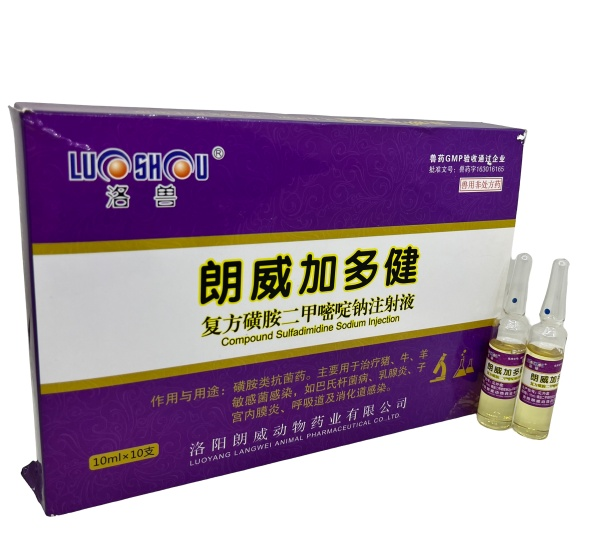 朗威加多健