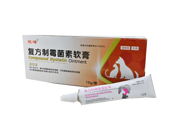 復方制霉菌素軟膏