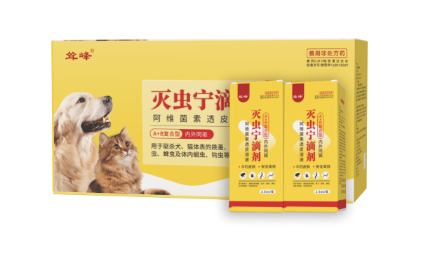 滅蟲寧滴劑